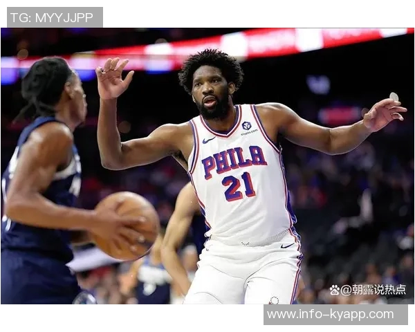 恩比德半场表现低迷仅得4分3板三分球全失状态堪忧 恩比德半场表现低迷仅得4分3板三分球全失状态堪忧