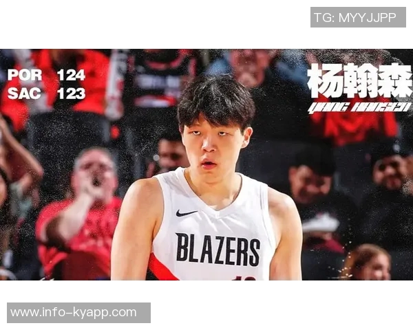 杨瀚森G联盟表现出色被开拓者召回下场对阵灰熊期待再创佳绩 杨瀚森G联盟表现出色被开拓者召回下场对阵灰熊期待再创佳绩